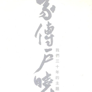 韩国免费无遮漫画黄版网站
